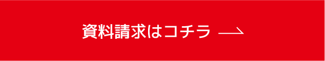https://www.koyama.co.jp/form/request/?school_building=2